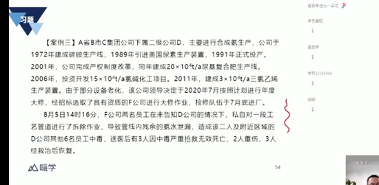 2022ȫʦ,,,ѵ,X