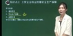 2022ȫʦ----H򣨹5Ƶ+塿
