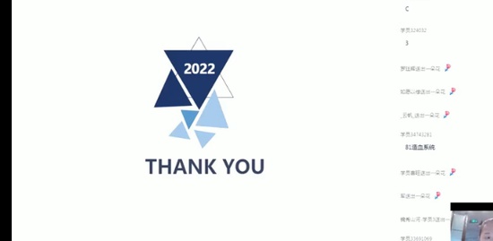 2022ȫʦ,,ӱ,ѵ,X