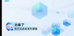2022ȫʦ---Ű-д󣨹8Ƶ+塿