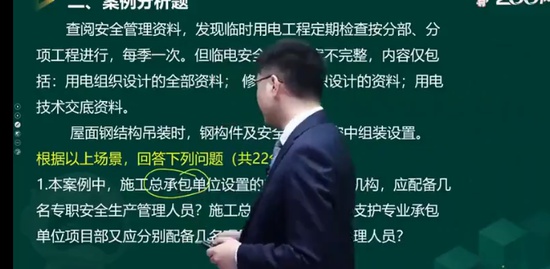2022ȫʦ,,迡,,233