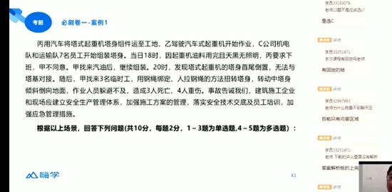 2022ȫʦ,,,ѵ,X