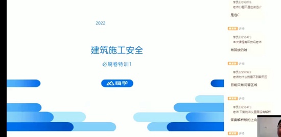 2022ȫʦ,,,ѵ,X