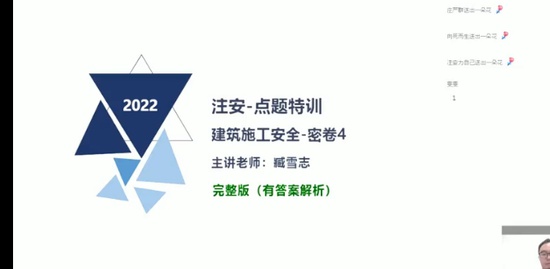 2022ȫʦ,,ѩ־,ѵ,X