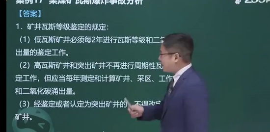 2022ȫʦ,ú,,ϰ,233
