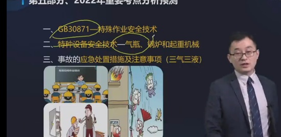 2022ȫʦ,,,Ű,д
