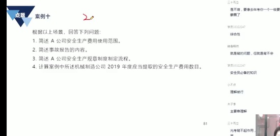 2022ȫʦ,,,ѵ,X