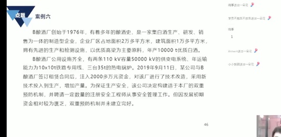 2022ȫʦ,,,ѵ,X