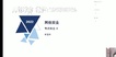 2022ȫʦ---ͻ-X11Ƶ+塿
