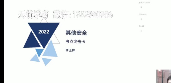 2022ȫʦ,,,ͻ,X