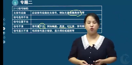 2022ȫʦ,,ۺ鷼,,ɽ