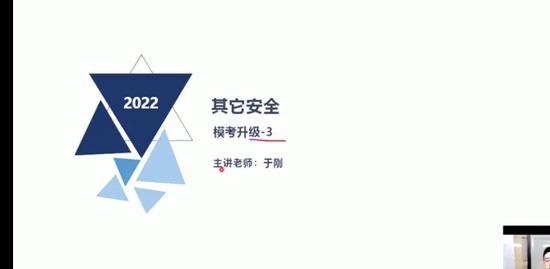 2022ȫʦ,,ڸ,ģ,X