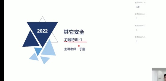 2022ȫʦ,,ڸ,ѵ,X