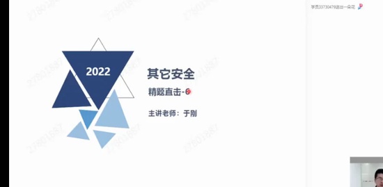 2022ȫʦ,,ڸ,ͻ,X