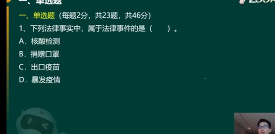 2022ʦ,,MRH,ͻ,233