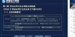 2022ʦ---Ѻ-У18Ƶ+塿
