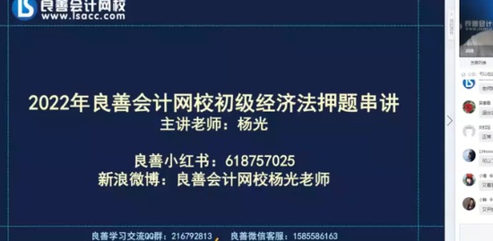 2022ʦ,,,Ѻ,У