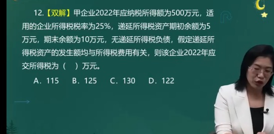 2022ʦ,ʵ,,,A