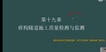 2022ʦ----L37Ƶ+塿