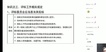 2022һʦ--½-ѵ-X15Ƶ+塿