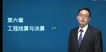 2022һʦ--½-ͻư-ѧT11Ƶ+塿