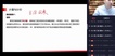 2022һʦ---ֱ-G6Ƶ+塿