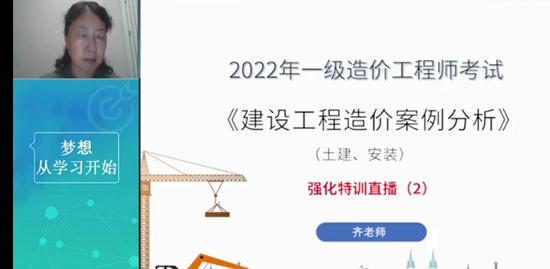 2022һʦ,,,ѵ,Ϊ