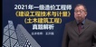 2022һʦ--ǿ--G8Ƶ+塿