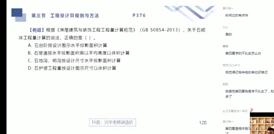2022һʦ,,,ѵ,X