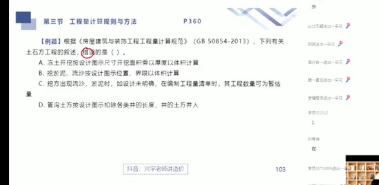 2022һʦ,,,ѵ,X