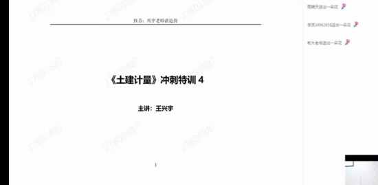 2022һʦ,,,ѵ,X