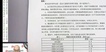 2022һʦ----ɭ48Ƶ+塿
