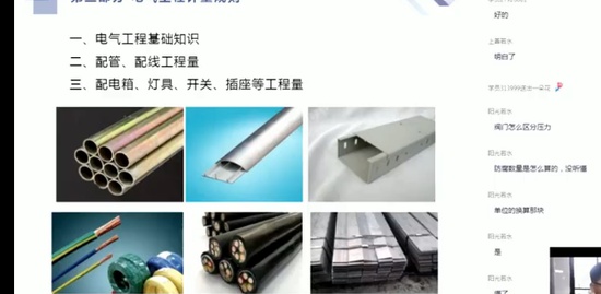 2022һʦ,,¼,ѵ,X