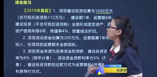 2022һʦ,,¼,ͻư,X