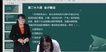 2022мʦ---ǿ-д󣨹6Ƶ+塿