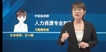 2022мʦ--С-ģ-Ϊ18Ƶ+塿