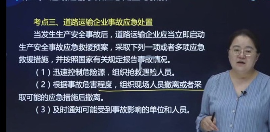 2022ȫʦ,·,,ǿ,д
