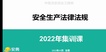 2022ȫʦ---ѵ-аࣨ16Ƶ+塿