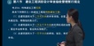 2022ȫʦ--½-ǿ-ѧ磨13Ƶ+塿
