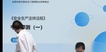 2022ȫʦ--½-Ԥ-д󣨹4Ƶ+塿