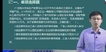 2022ȫʦ--ŵ--д󣨹11Ƶ+塿