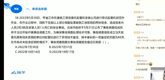 2022ȫʦ,,,ѵ,X