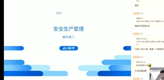 2022ȫʦ,,,ѵ,X