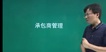 2022ȫʦ--ź-̰-14Ƶ+塿