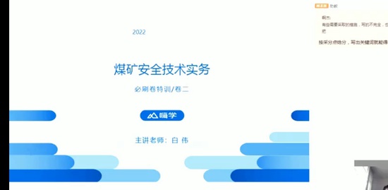 2022ȫʦ,ú,ΰ,ѵ,X