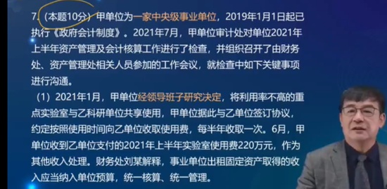 2022߼ʦ,ʵ,,,A