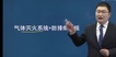 2022ʦ--ʯ-ͻư-ѧT24Ƶ+塿
