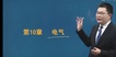 2022ʦ-ͨ-ʯ-ֱ-ѧT27Ƶ+塿