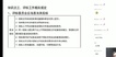 2022һʦ-װ-½-ѵ-X15Ƶ+塿