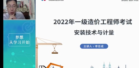 2022һʦ,װ,־,ѵ,Ϊ